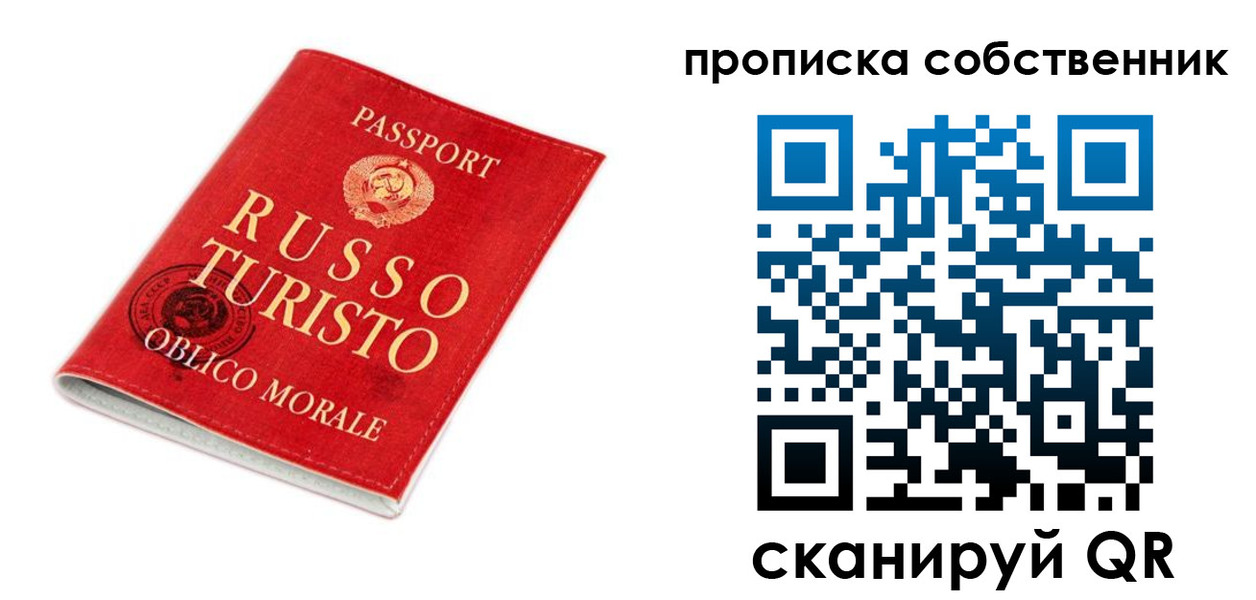 миграционный учет в Приволжске